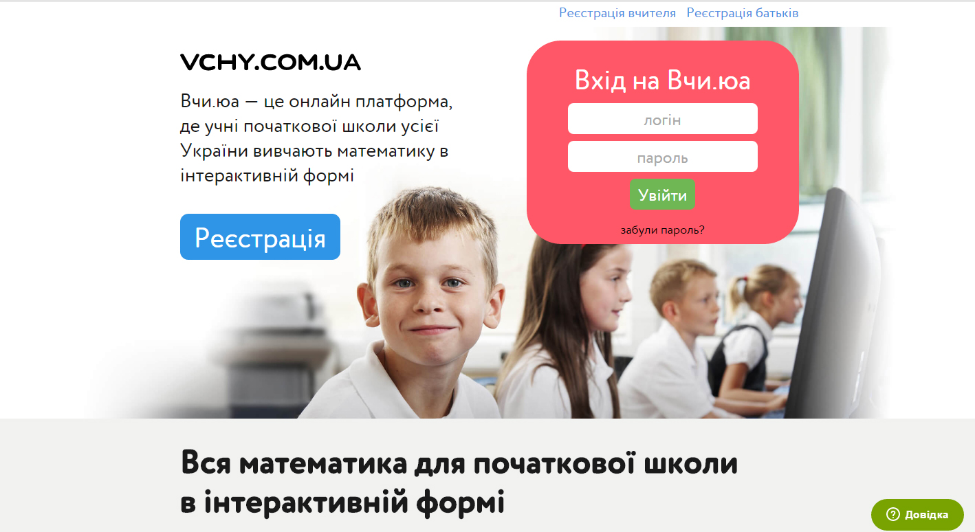 Читать онлайн книгу виталий демочки начало конца